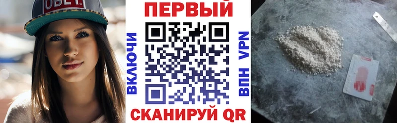 АМФЕТАМИН 97%  где купить наркоту  KRAKEN как зайти  Мезень 