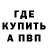 Амфетамин VHQ Jama Lokky