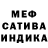 Метадон мёд RussianProSw