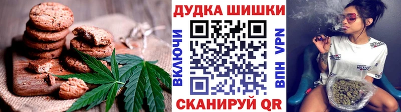 Еда ТГК конопля  KRAKEN ссылки  Мезень  купить наркотики цена 