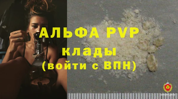 мет Горно-Алтайск