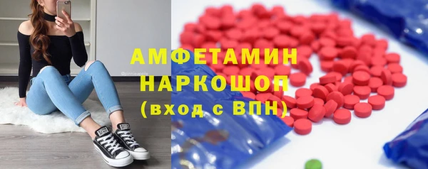мет Горно-Алтайск