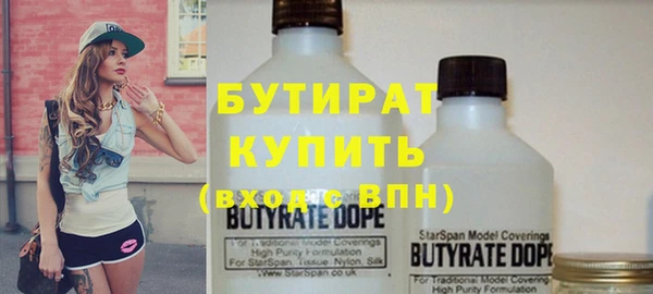 каннабис Горняк