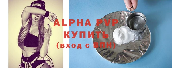 мет Горно-Алтайск