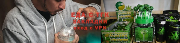 мет Горно-Алтайск