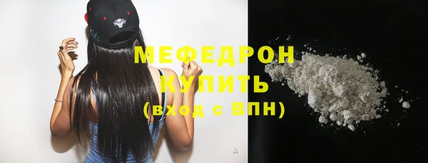 мет Горно-Алтайск