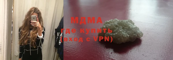 каннабис Горняк