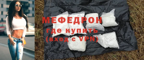 дмт Горнозаводск