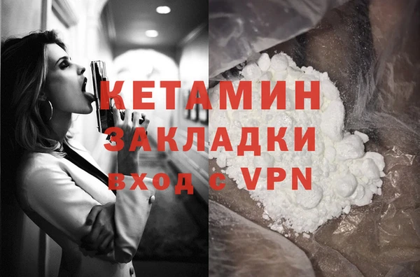 каннабис Горняк