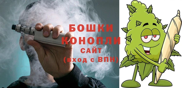 мет Горно-Алтайск
