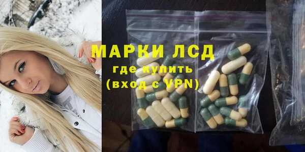 каннабис Горняк