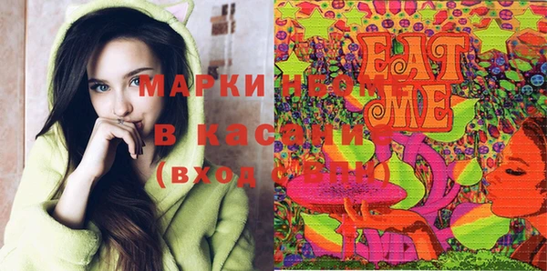 мет Горно-Алтайск