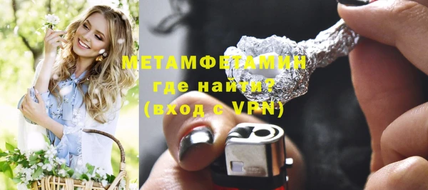 мет Горно-Алтайск