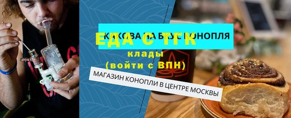 мет Горно-Алтайск