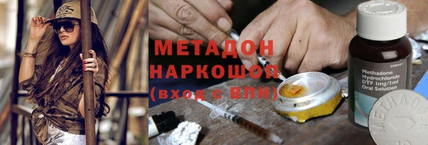 каннабис Горняк