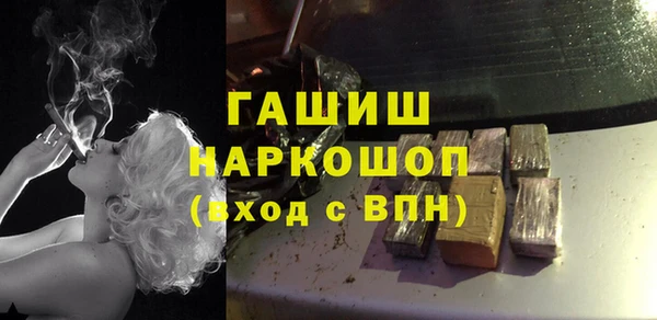 мет Горно-Алтайск